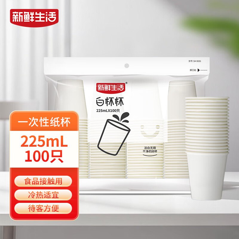 秒杀会场 （翻到产品加购）：