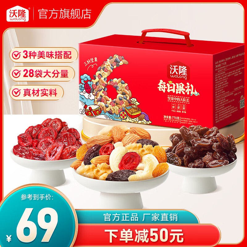 领99-20补贴卷