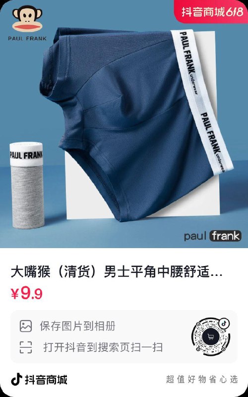 一一分钱------𝙏𝘽  超级红包d.618day.com/618