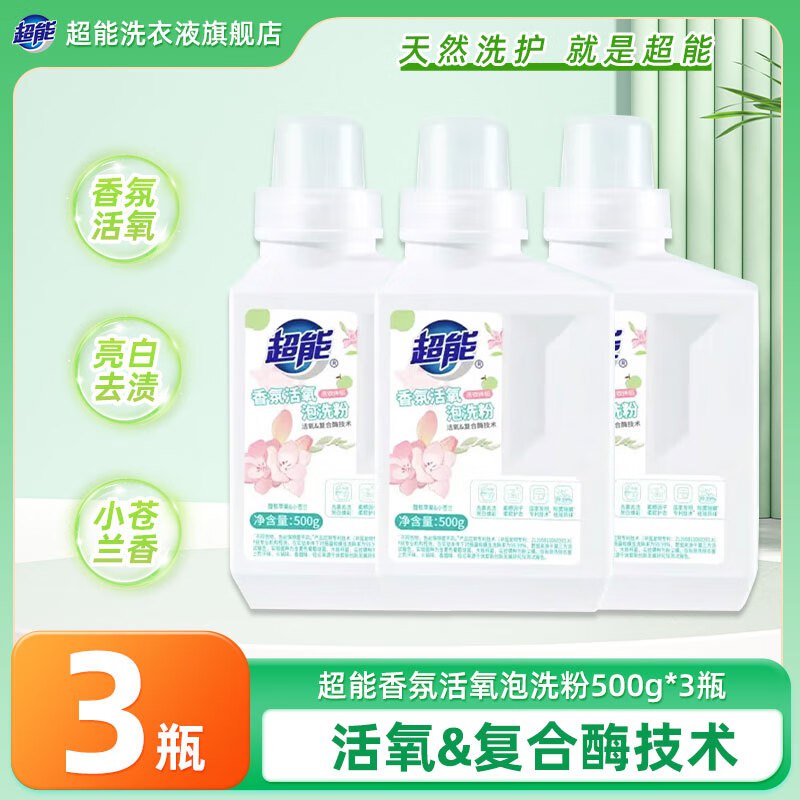 先领69-30补帖卷