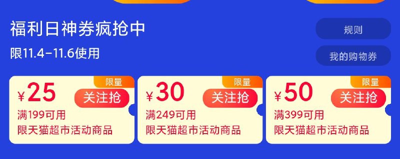 0猫超所有券领取防身(ouf1cQyafR1)/ 虹包 