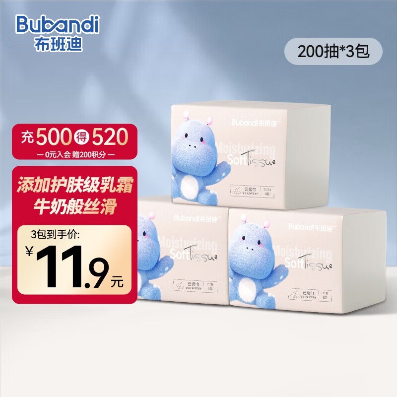 先领9-3卷