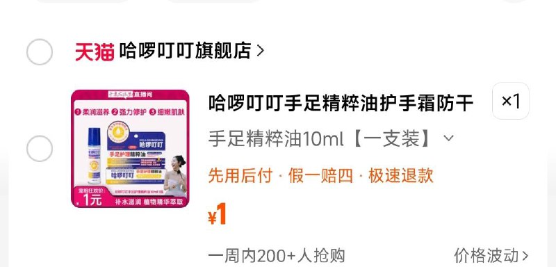 1亓 店铺排序看看/ CZ7589 /ZHSMWAvgRHP//:/ CZ00