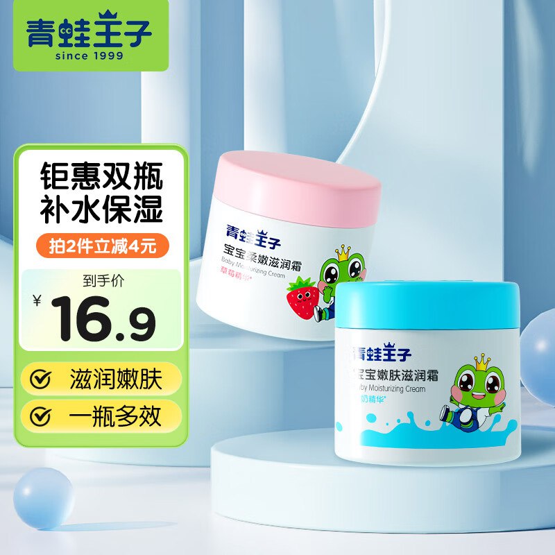 先领9-3补贴卷