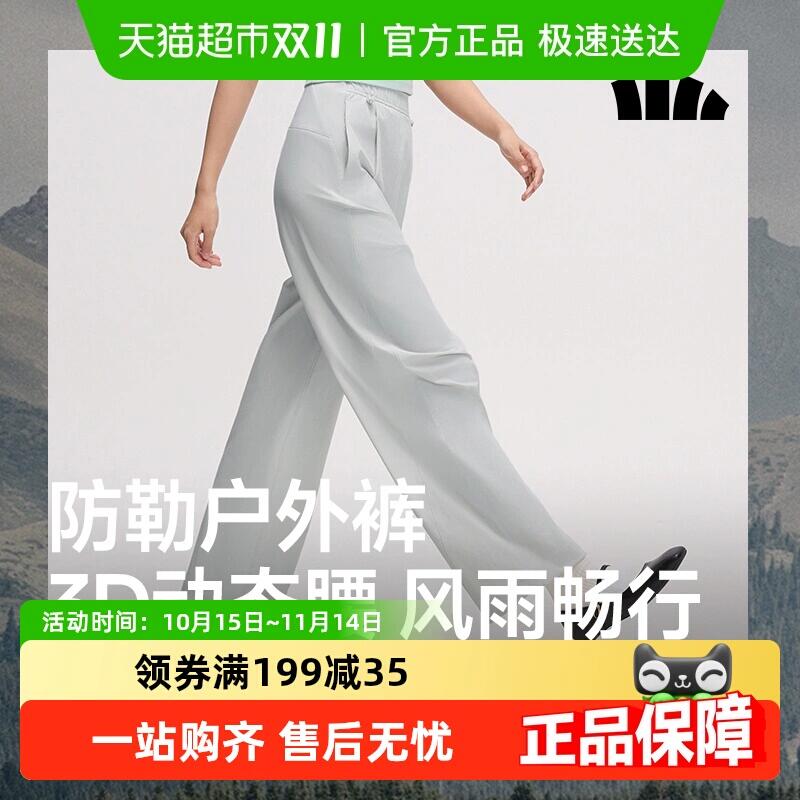 9折消费券299-50券193.29元 猫超包邮蕉下女士防泼水直筒裤WB145：/