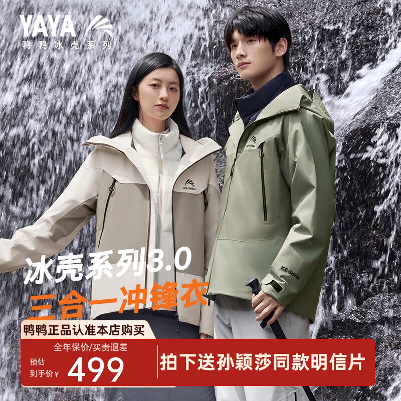 plus领480-60会场卷