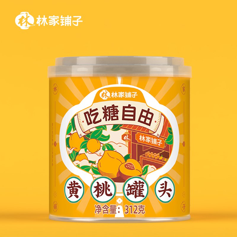 林家铺子 黄桃罐头 312g*6罐