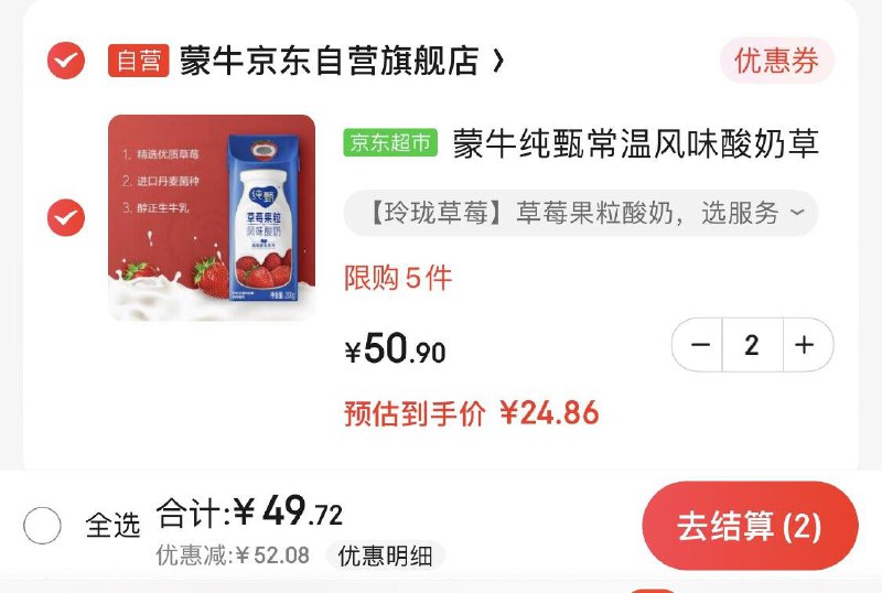 领100-47店铺优惠券