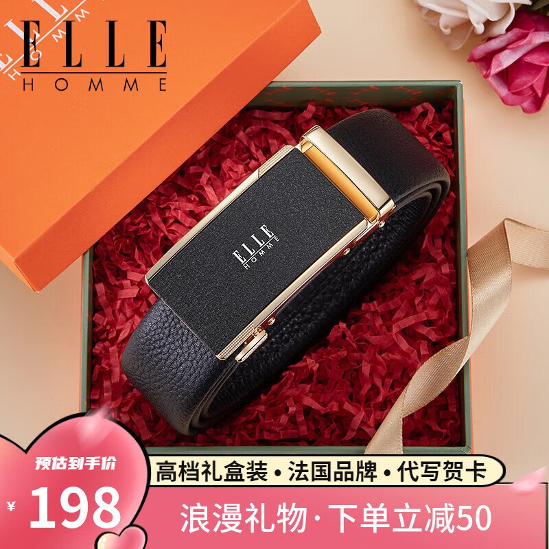 ELLE HOMME 男士真皮皮带
