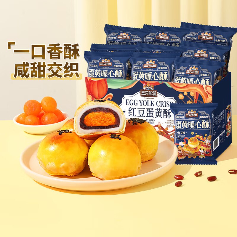 先领36-8补贴卷：
