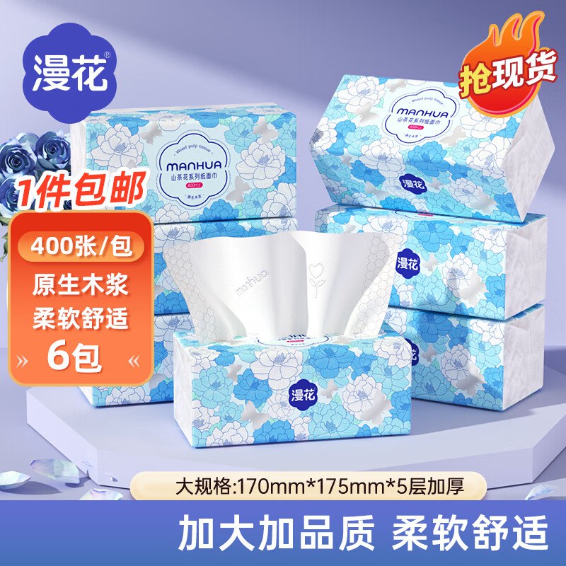 先领9-3补贴卷