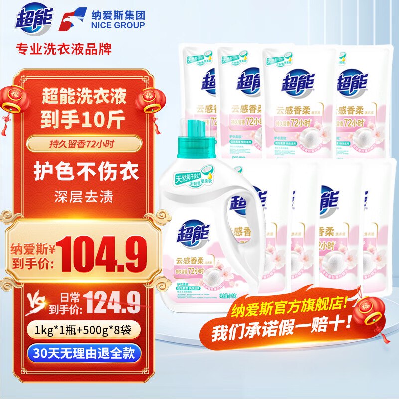 先领69-30卷