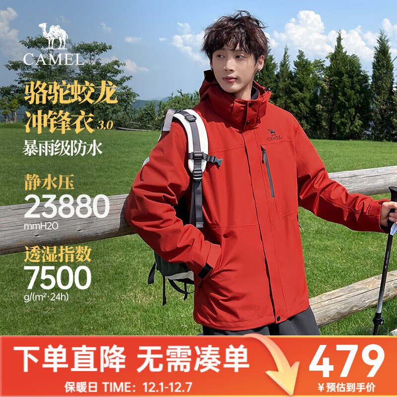 先领800-140卷