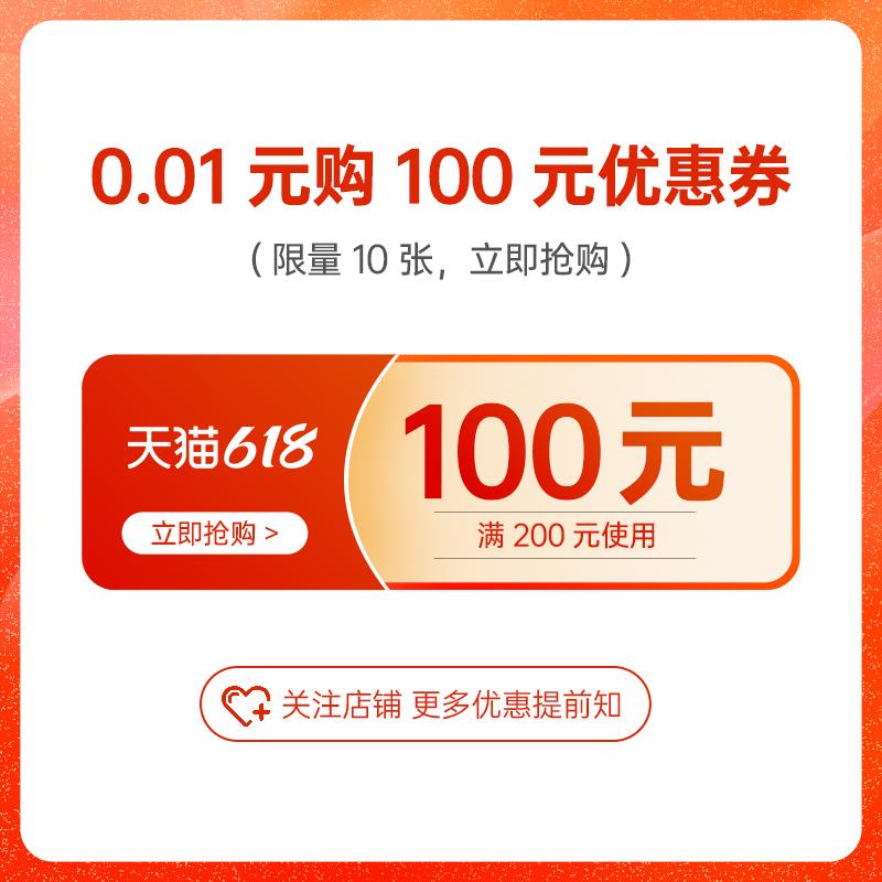 1-/ CZ3457 /)Bh8cdE9ScNk)//康合森200-100/