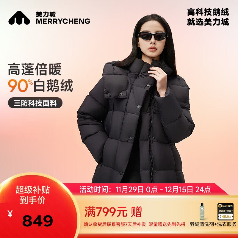先领599-200卷
