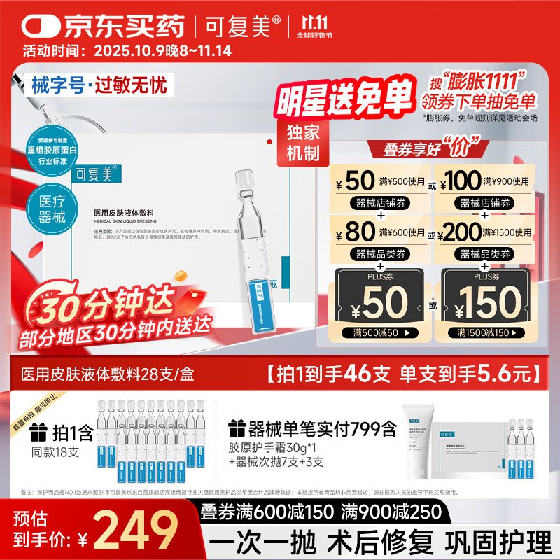 美妆1000-150卷