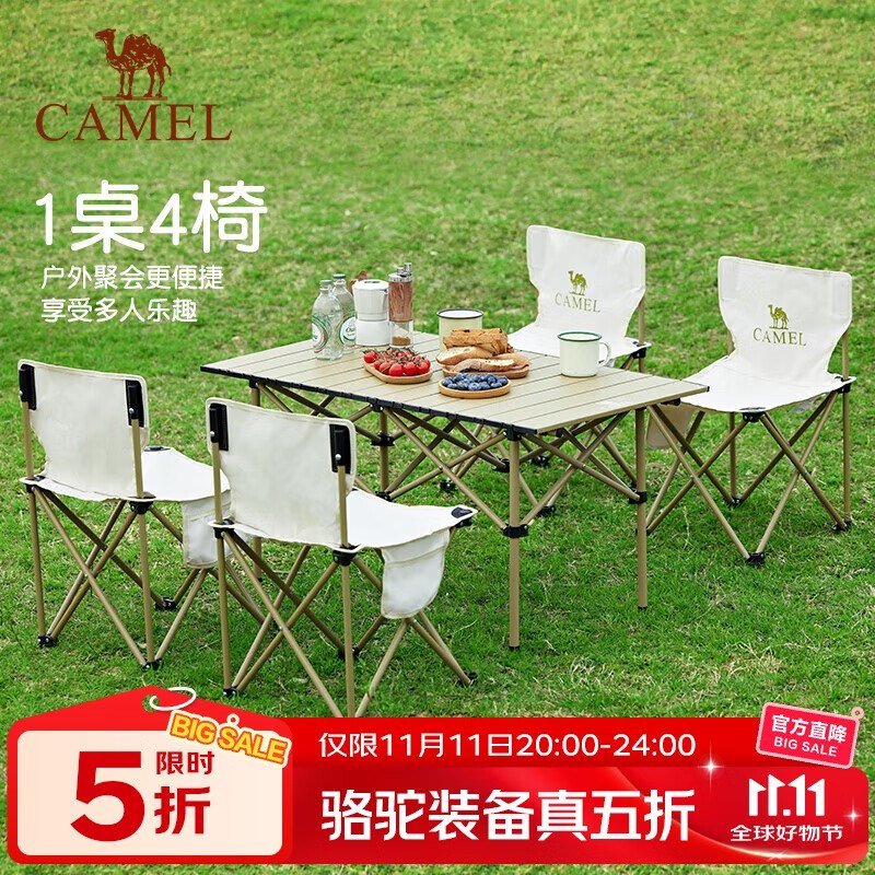 2件175骆驼（CAMEL）户外折叠桌折叠椅露营装备全套蛋卷桌野外野餐野营桌椅用品
