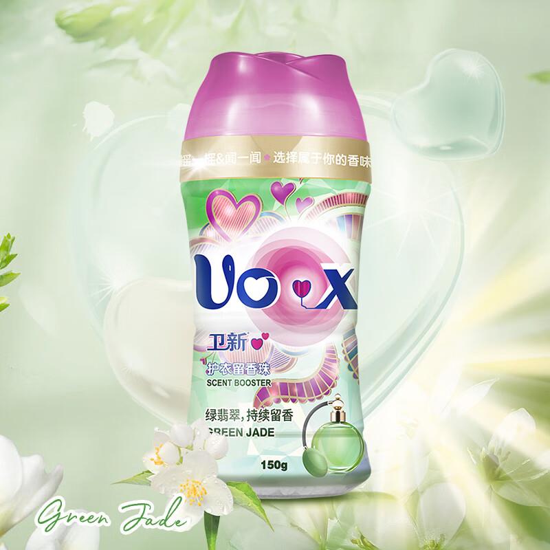 jd省省卡如弹9.9家清可买卫新护衣留香珠 入会后0.41亓