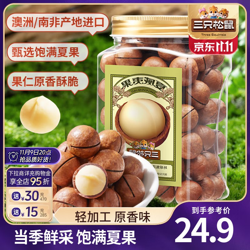 先领2张补贴卷