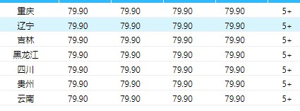 顺清柔 卫生纸 共享本色金装4层107g无芯卷纸*42卷（整箱销售）
