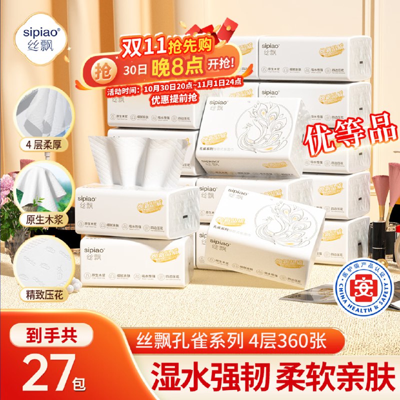 先领20-8卷