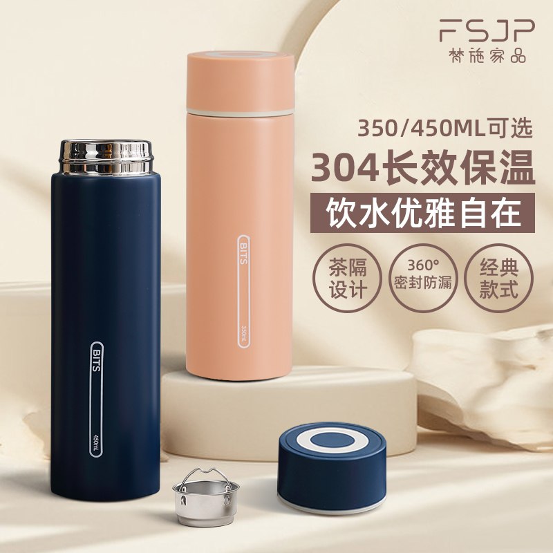 19.8元 梵施家品梵施保温杯304不锈钢320ml)uHfWdkHr5wn)/ CZ11/