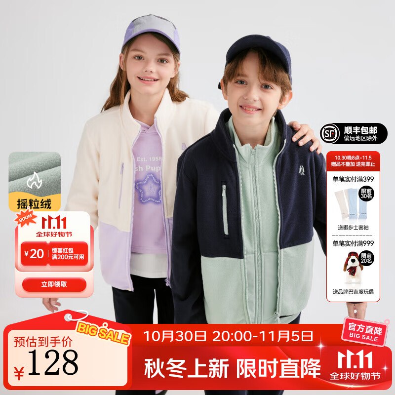 跳转APP领200-20会场卷
