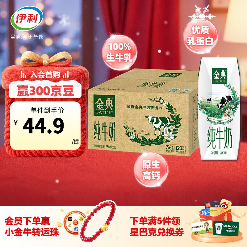 领99-10补贴卷