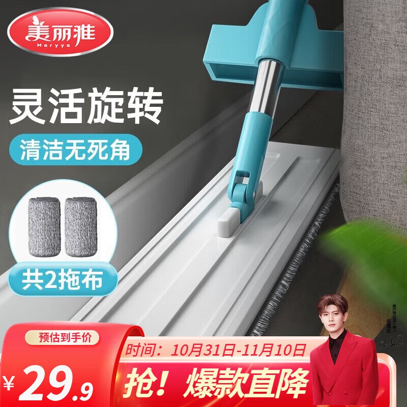 先领29-10卷