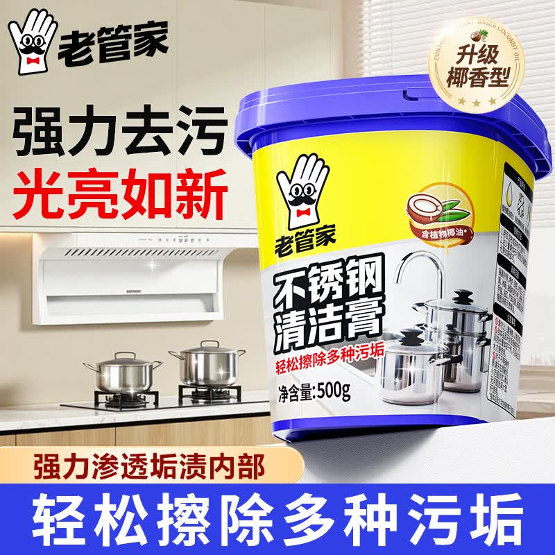 秒杀会场 （翻到产品加购）