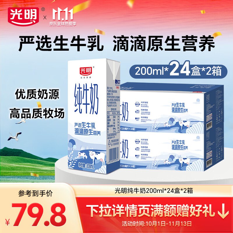 先领79-20补帖卷