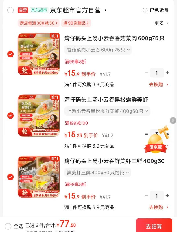 先领200-20补帖卷