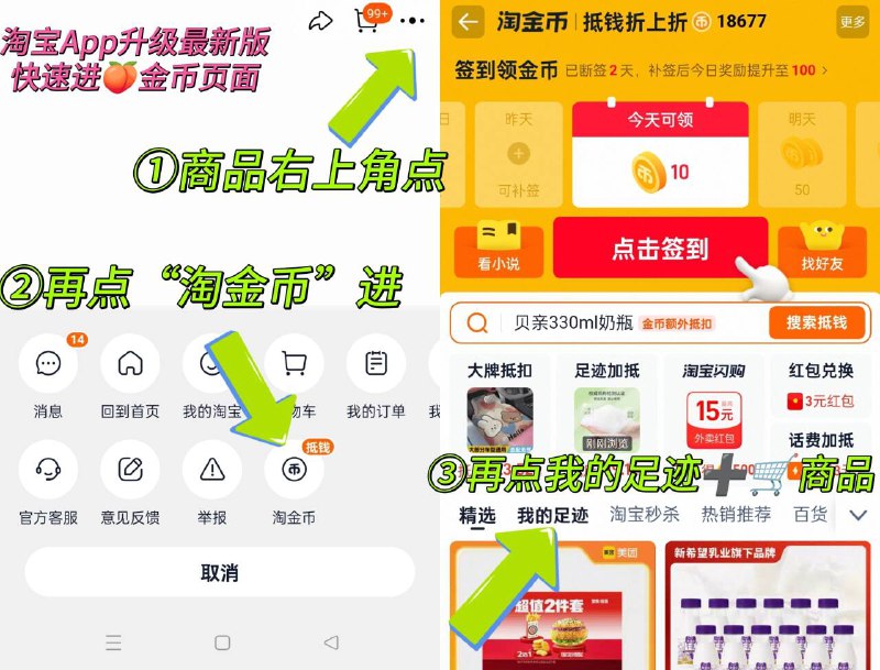 💰242元❗礼金 淘金币网易严选.轻韧行李箱20寸进入淘金币频道价格成立√大容量！旅游/上学都能用-9/2Q0w4PuiYt1// AA11