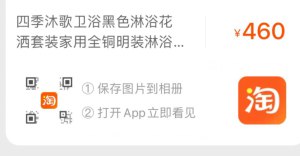 马桶用这个凑单