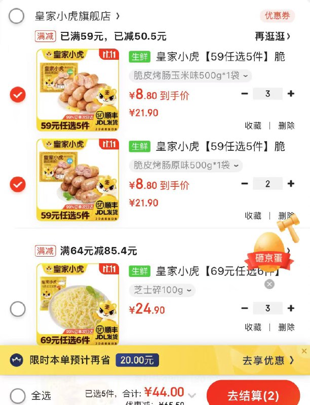 先领49-10卷