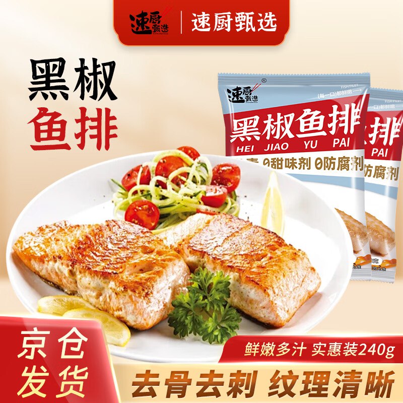 楼上可以凑这个比如凑4件