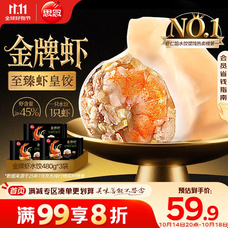 先领99-50卷