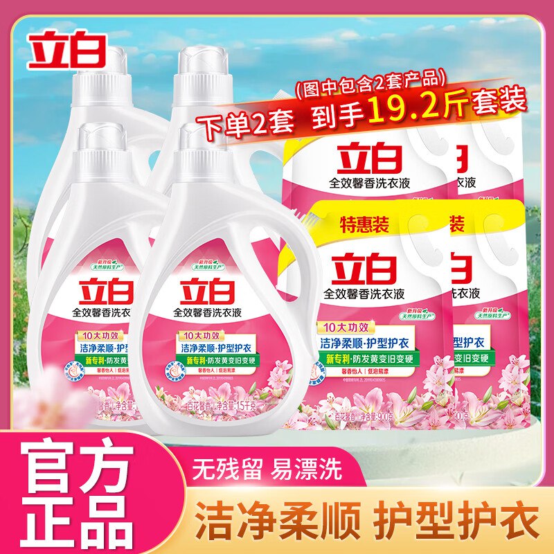 先领159-50卷