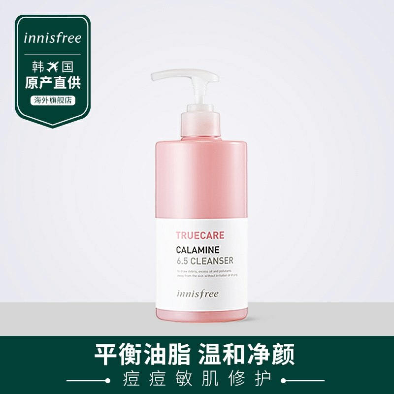 0点开始  拍下59元  innisfree海外旗舰店舒缓泡沫洁面乳液400g(yYlocK6hDaD)/