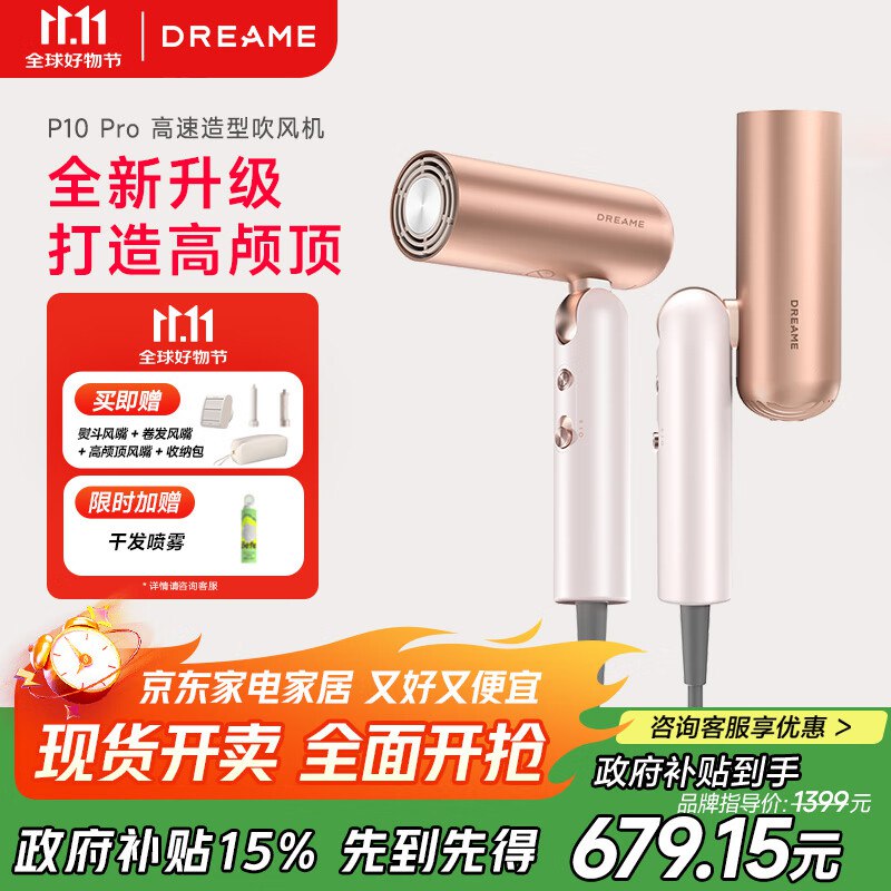 下拉翻牌如有plus 111-11卷