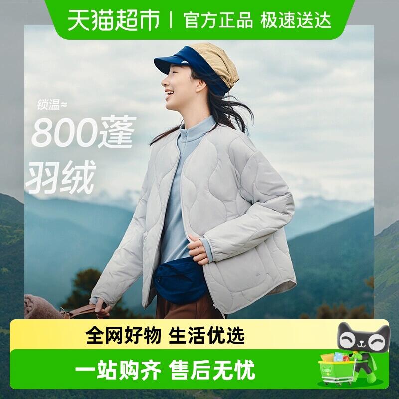 267.63元 猫超包邮蕉下女士圆领气绒服外套保暖防泼水：/
