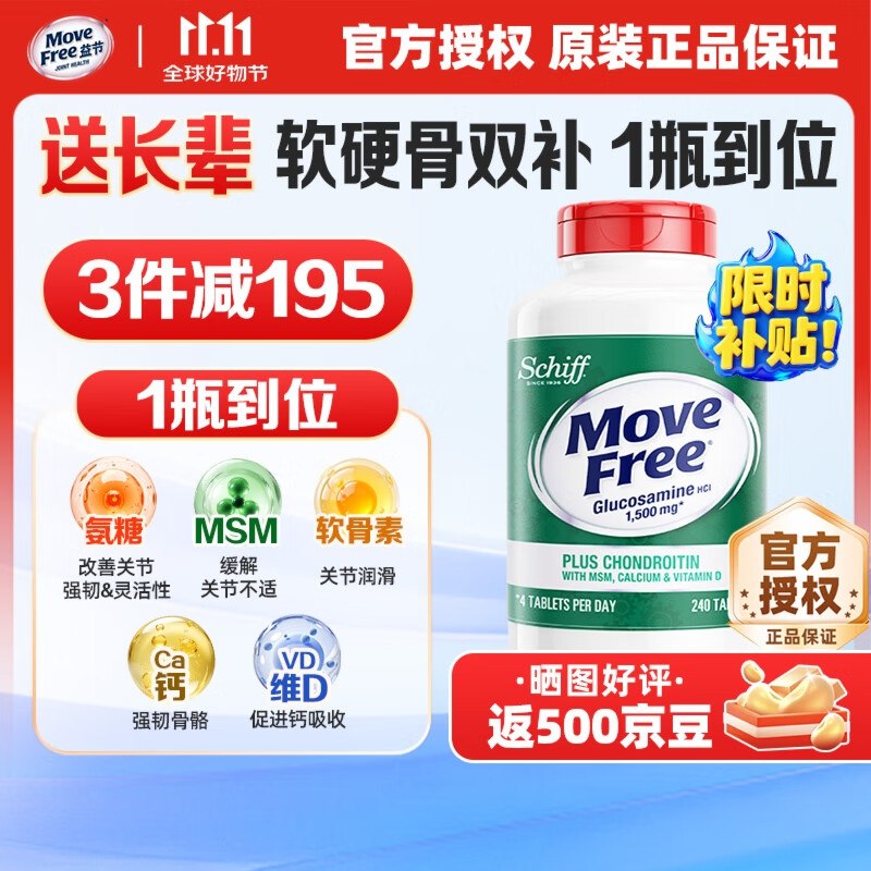 先入会领取99-10卷