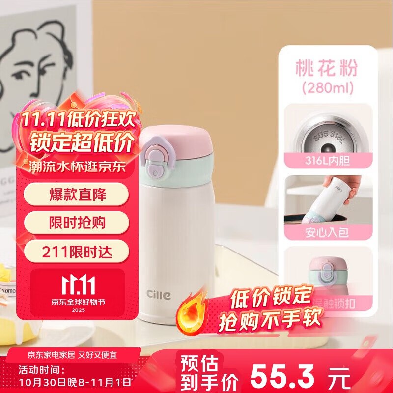 先领7折卷
