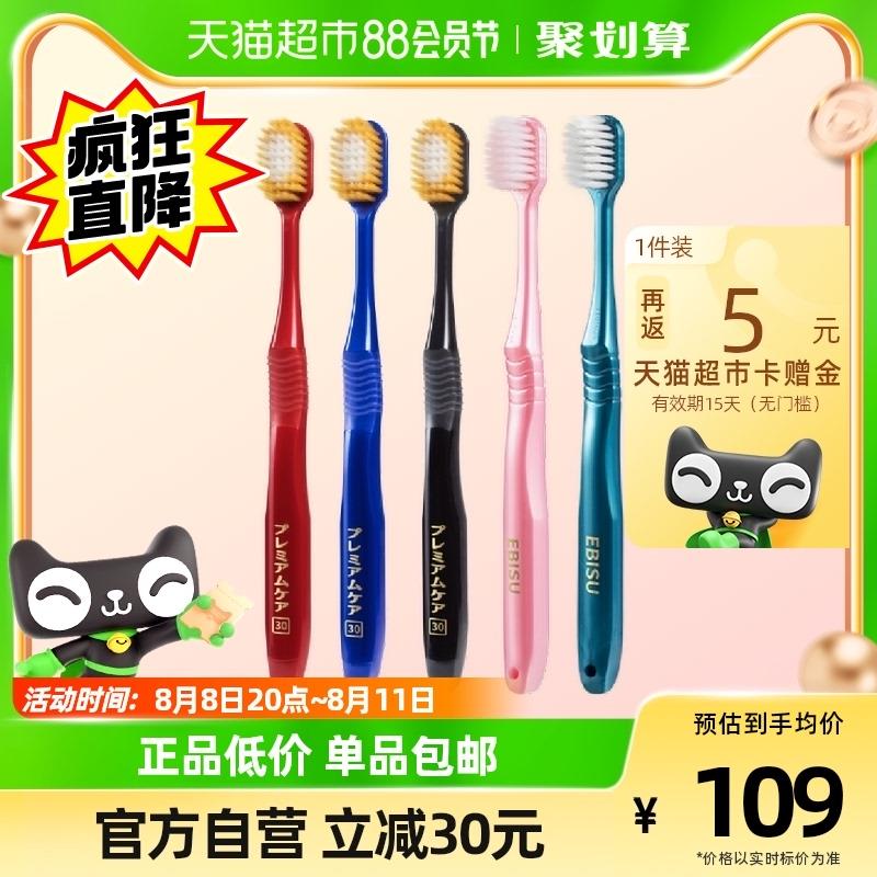 1.收藏-今日疯抢-加购1件叠140-10券 2福袋 vip 【63.6】反5卡 到手58.6亓 11.7亓/支惠百施54孔软毛宽头牙刷5支/ CZ3457 /)ACm2dE7kdrg)//