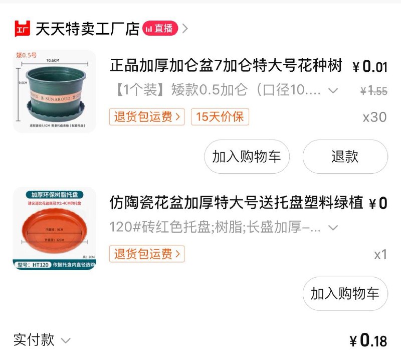 拍30件 凑满减后0.18 变价则忽略/ CZ7147 /J9anWDsJzUp//:/ CZ00------𝙅𝘿  超级红包u.jd.com/ksO3wQA