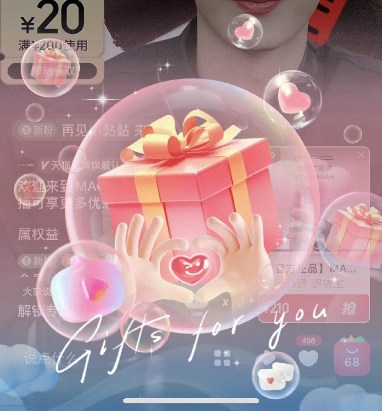 MAC/魅可店铺首页进直播间，抽1亓礼试试/ CZ2157 9/VZT8e9BXL05//://