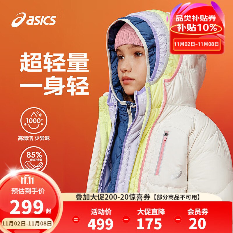 Plus领600-60会场卷