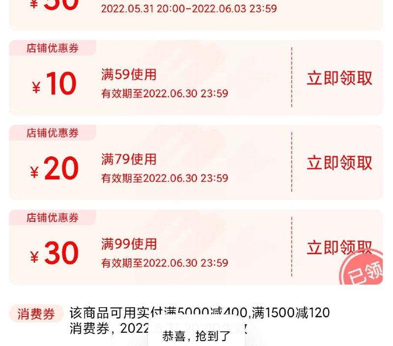 0领券防身皓齿健 商品下领券防身(C14V2O02UmY)/