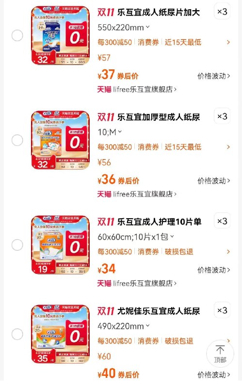 每日红包 1111.fanli.me