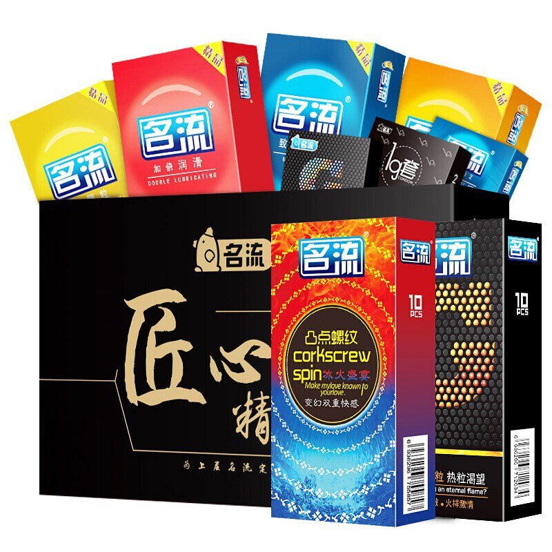 名流套套，拍2件，券后37.9元到手136只！